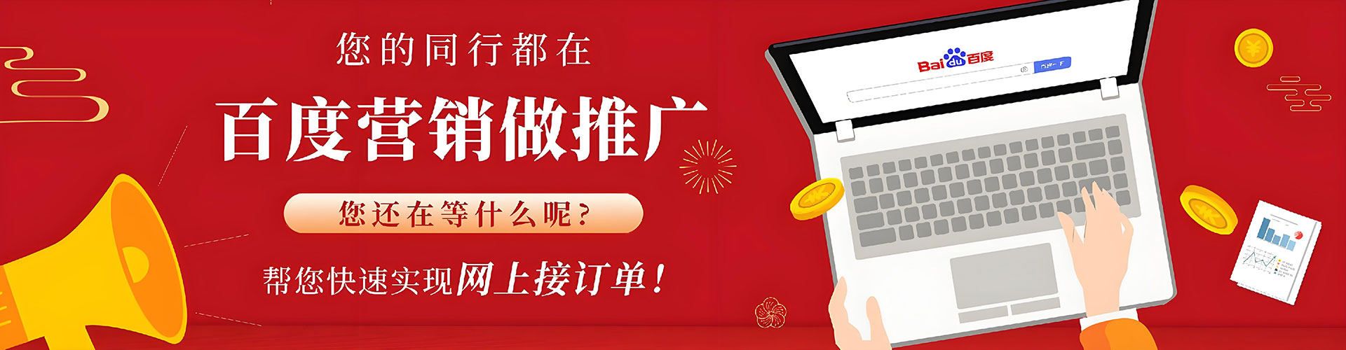 长顺sem代运营